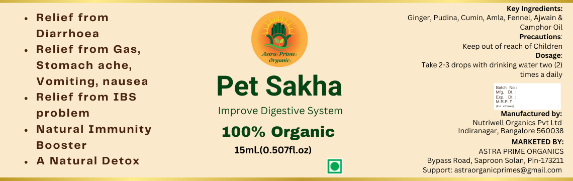Pet Sakha